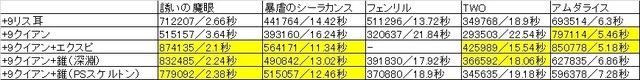 20171029-1.jpg