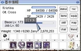 20180822-4.jpg