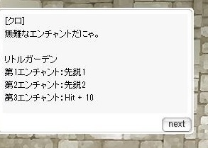 いろいろと 九栗鼠さんの頬袋