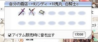 いろいろと 九栗鼠さんの頬袋