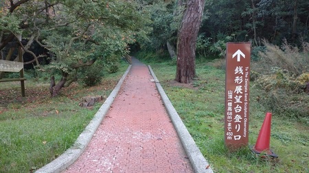 20201123-2.jpg