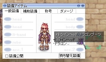 +9ツインヘッド靴.jpg