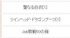ラグ缶.jpg